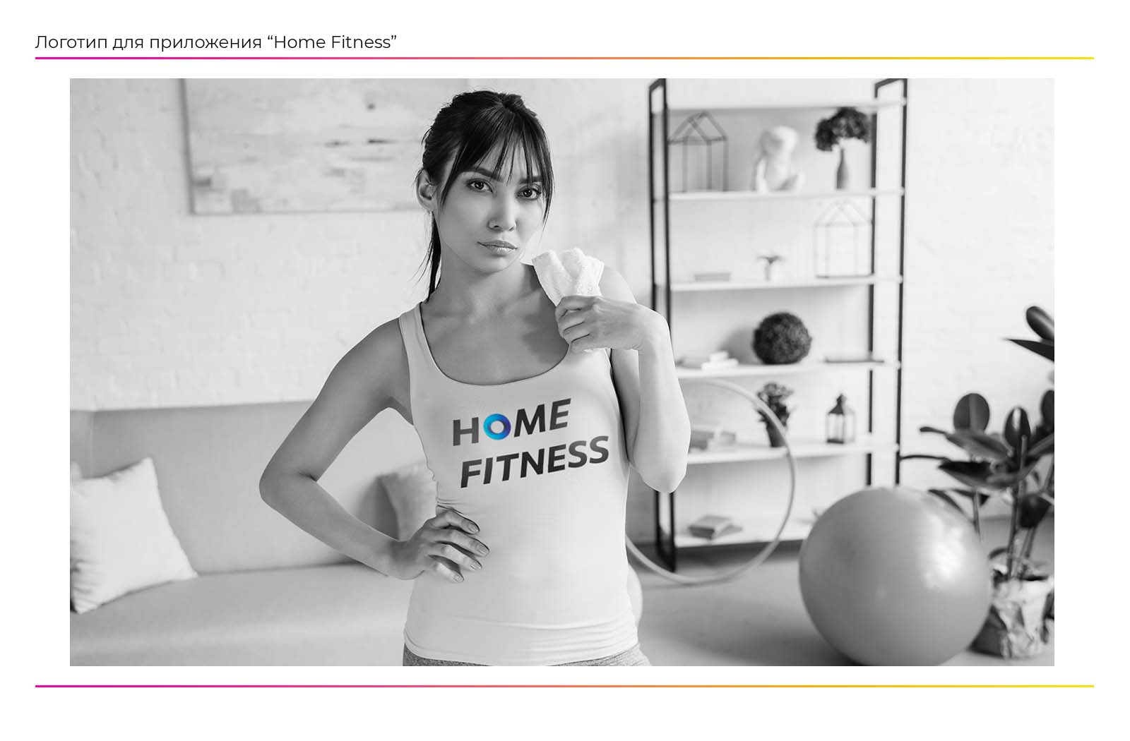 Разработка логотипа для мобильного приложения